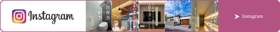 土地のことや住宅ローンのことをお気軽にご相談ください。お問い合わせフォームへ
