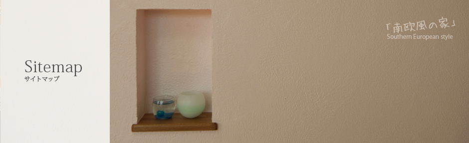 株式会社アイエルホーム