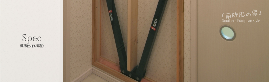 株式会社アイエルホーム